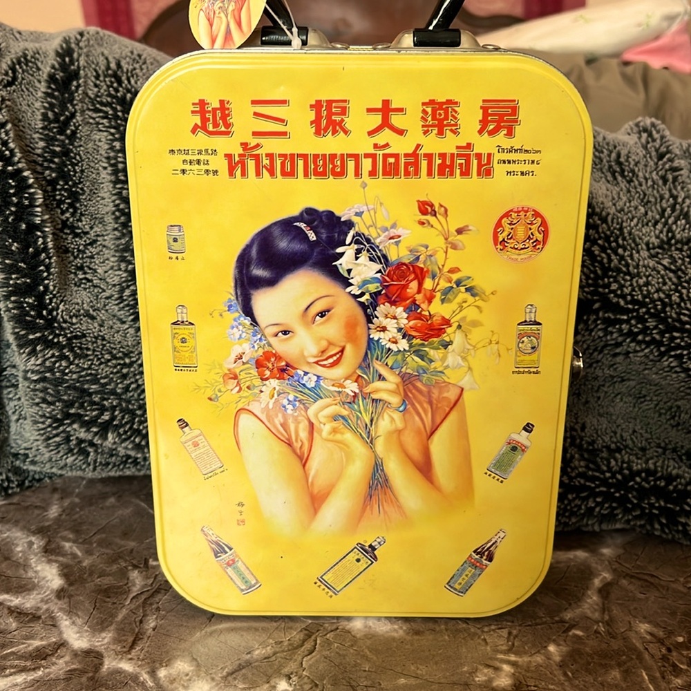 SALE! DEAL! Y2K Vintage Deadstock (NWT) Asian Advertising Lunch Pail Box Bag